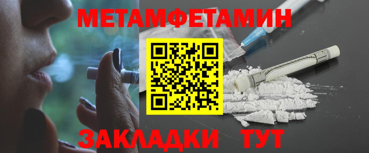 АМФ 97%  Вход с VPN  Amphetamine  Ногинск 