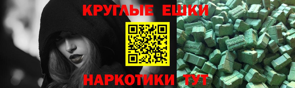 Ногинск  Экстази DUBAI  Вход с VPN  Экстази DUBAI 