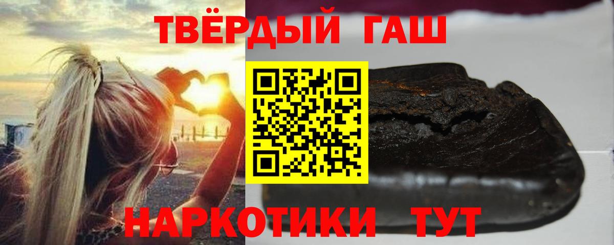 Гашиш Cannabis  Вход с VPN  ГАШИШ VHQ  Ногинск 