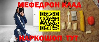 скорость mdpv Тулун