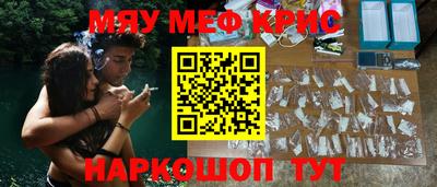 скорость mdpv Тулун
