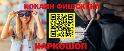 мяу мяу кристалл Тула