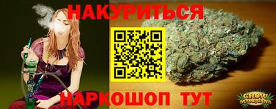 мяу мяу кристалл Тула