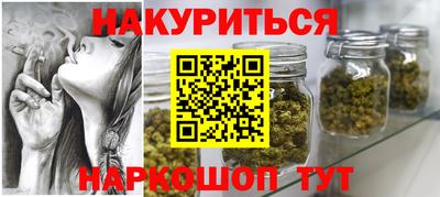 мяу мяу кристалл Тула