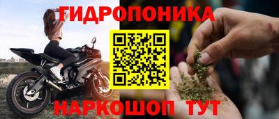 мяу мяу кристалл Тула
