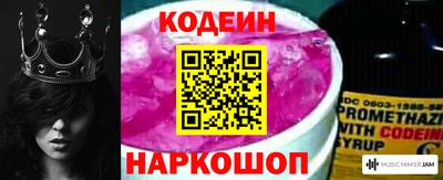 винт Туймазы