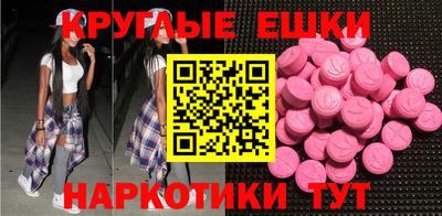 мяу мяу кристалл Тула