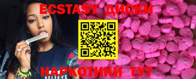 скорость mdpv Тулун
