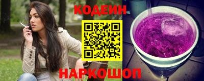 мяу мяу кристалл Тула