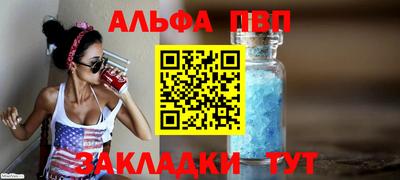 мяу мяу кристалл Тула