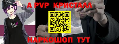 винт Туймазы
