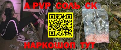 мяу мяу кристалл Тула