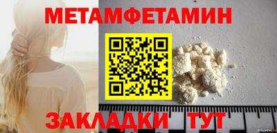 мяу мяу кристалл Тула