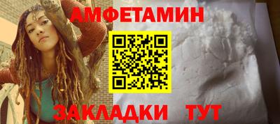 мяу мяу кристалл Тула