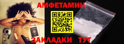 винт Туймазы