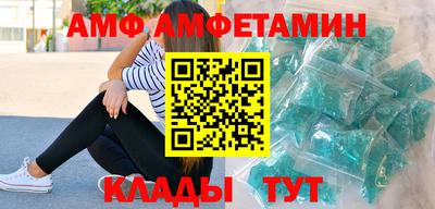 мяу мяу кристалл Тула