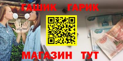 винт Туймазы