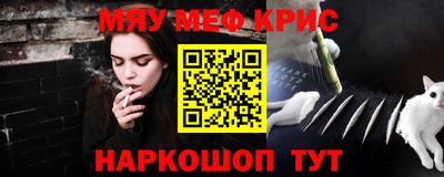 винт Туймазы