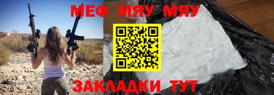 винт Туймазы
