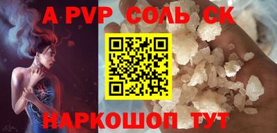 мяу мяу кристалл Тула