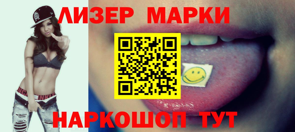 Лсд 25 экстази ecstasy  Вход с VPN  Ногинск  ЛСД экстази  mega ссылки  LSD-25 экстази кислота 