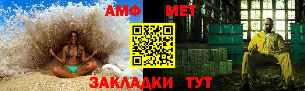Метамфетамин пудра Ногинск