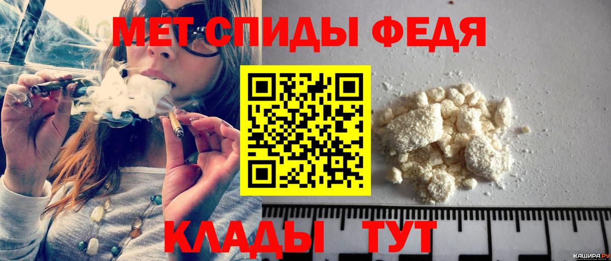 Ногинск  Метамфетамин витя  Вход с VPN 
